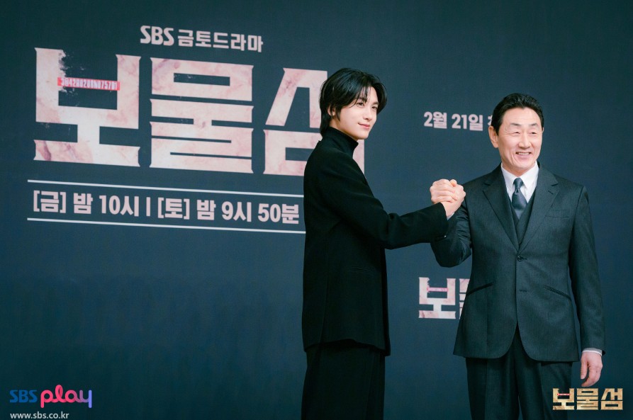 보물섬 2회