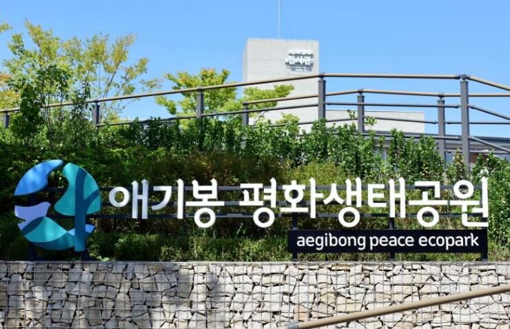 김포 가볼만한곳 베스트 10