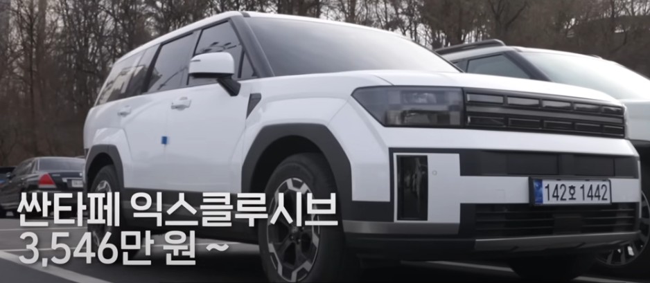 [가성비 좋은 SUV 추천] 2024 싼타페 MX5 깡통