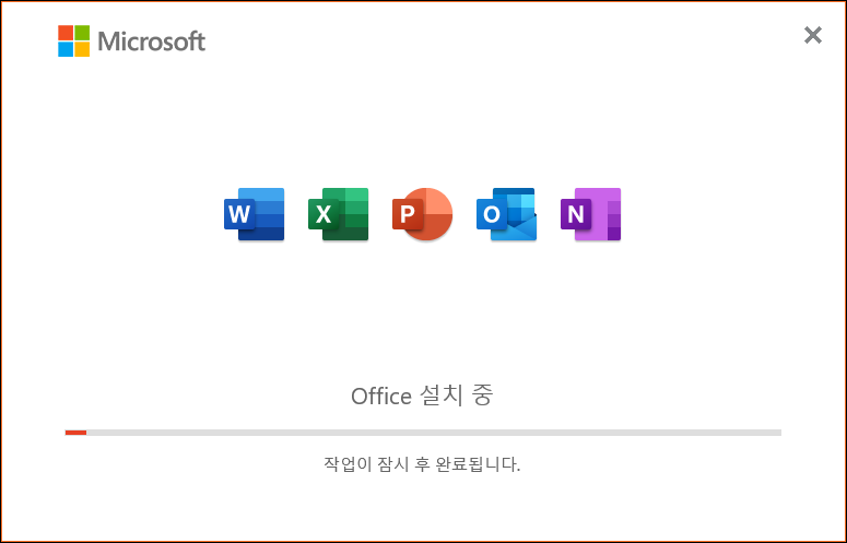 오피스-한글-설치