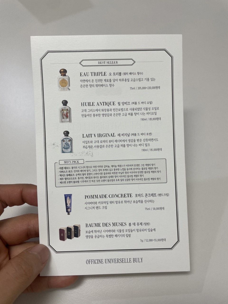 제품-소개-카드-후면