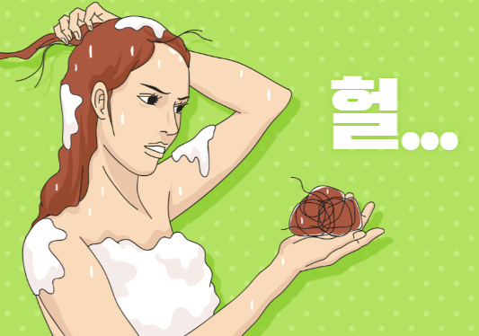 탈모 증상