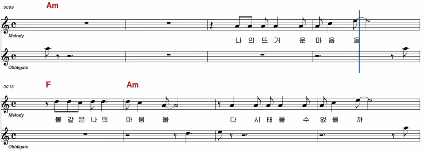 전영록 불티 악보