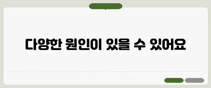 배가 살살 아픈 이유 과민성 장일 가능성