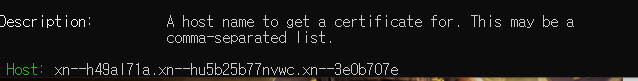 host