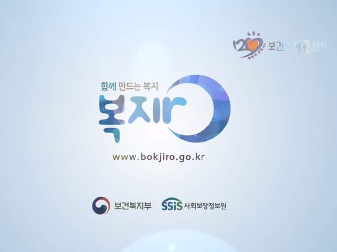 2025년부터 아동수당 18세까지 확대! 지급시기&middot;신청방법 총정리