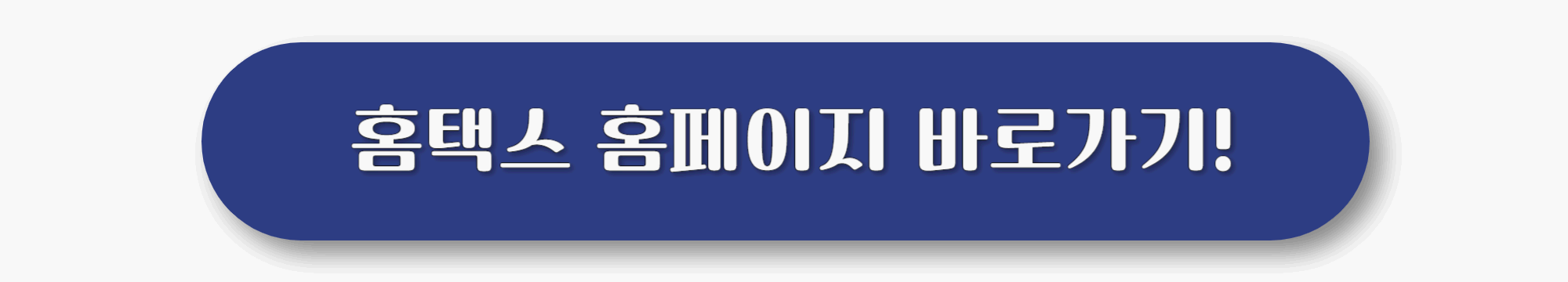자녀 무상 증여한도는 얼마나 될까 ? : 증여세 과세표준, 특례혜택(feat.결혼자녀), 미성년자 등!