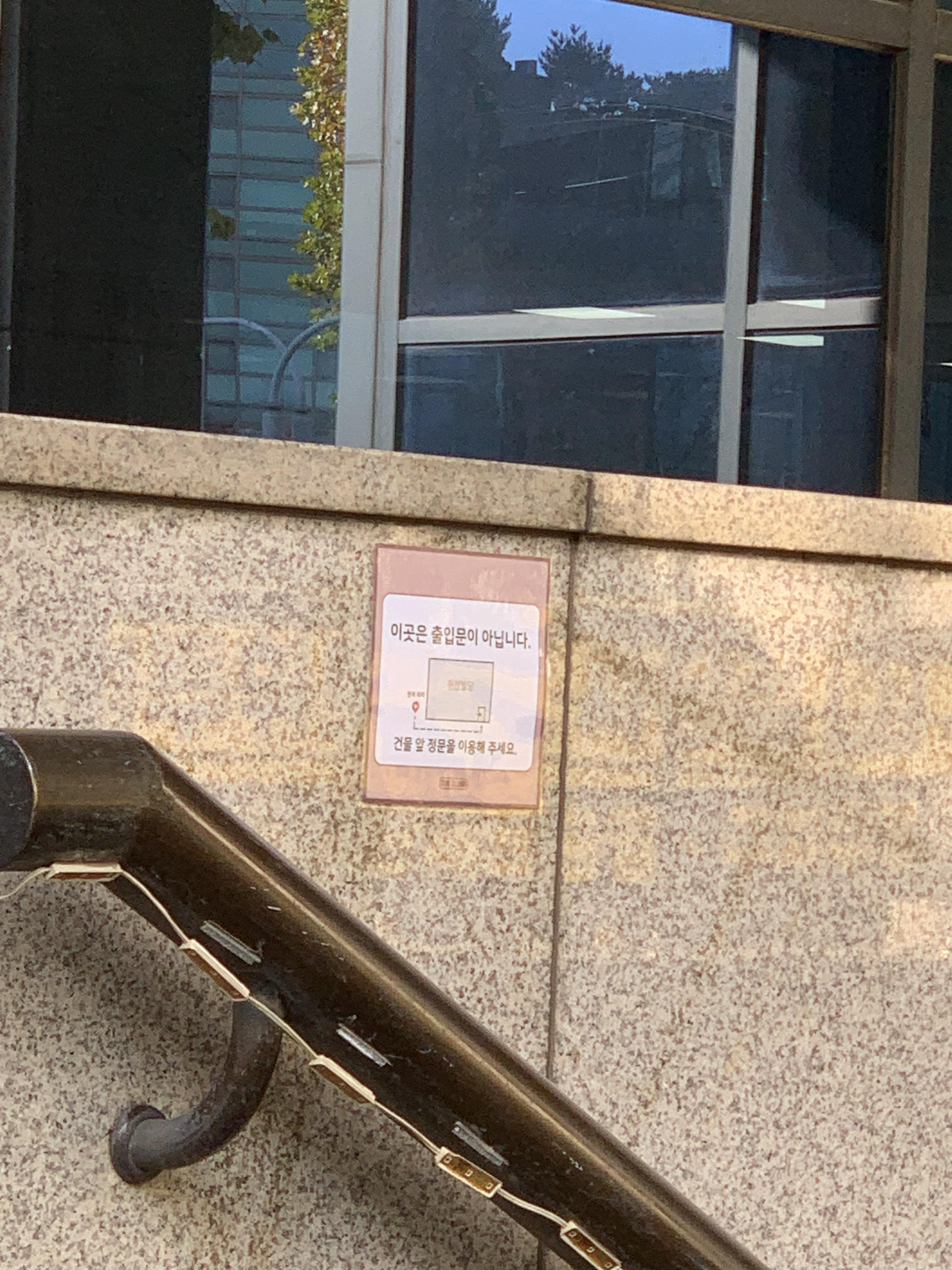 더클라임 이수점
