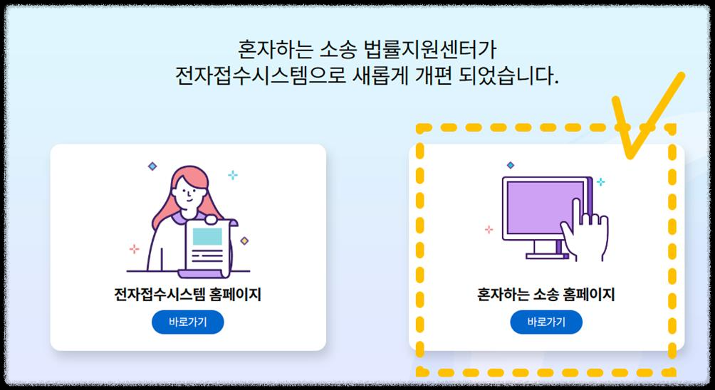 내용증명 작성방법 및 보내는 방법
