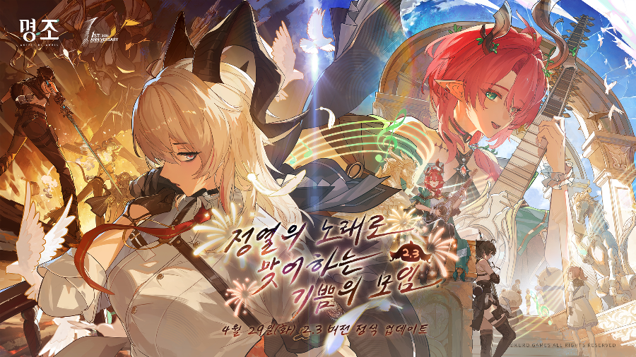 명조 5월 리딤코드