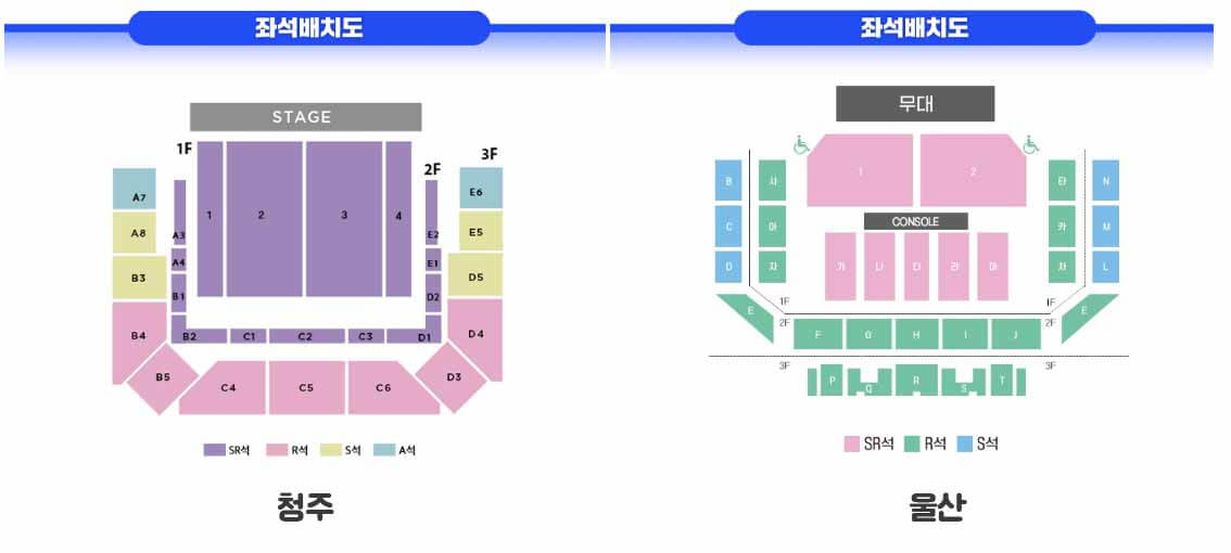 미스터트롯2콘서트