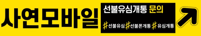 카카오톡채널상담창-사연모바일