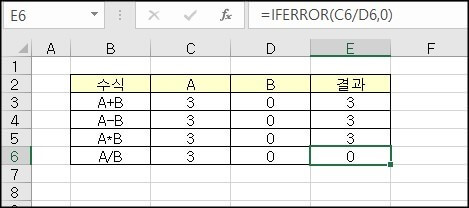 결과-값을-숫자로-넣고-싶을-때