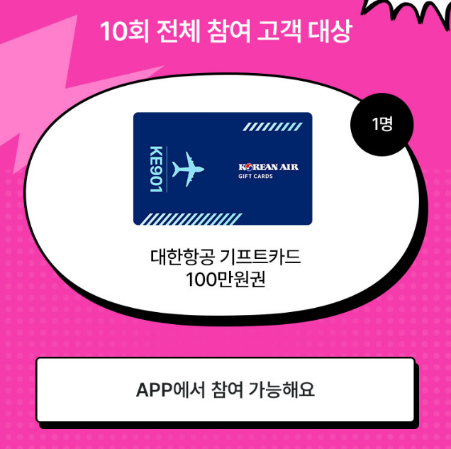 올리브영세일