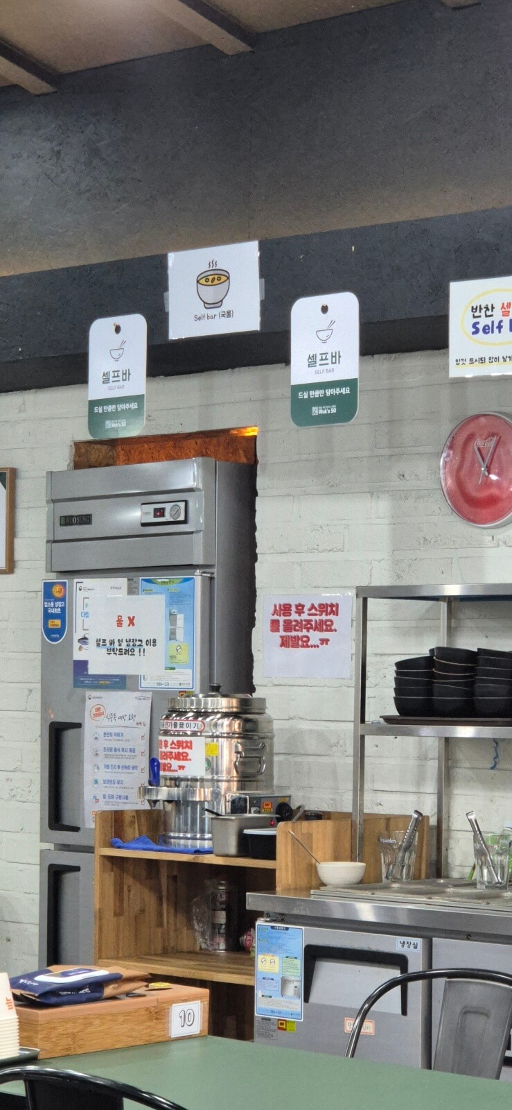 웍스50 군산대점