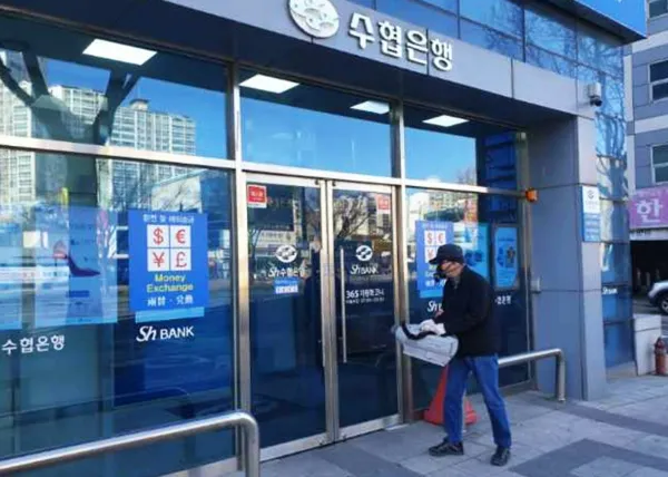 수협 정기예금 금리