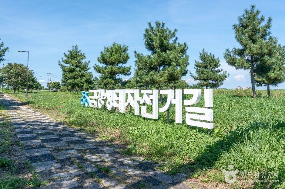 서천 가볼만한곳 베스트 10