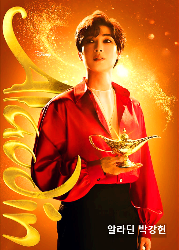 박강현