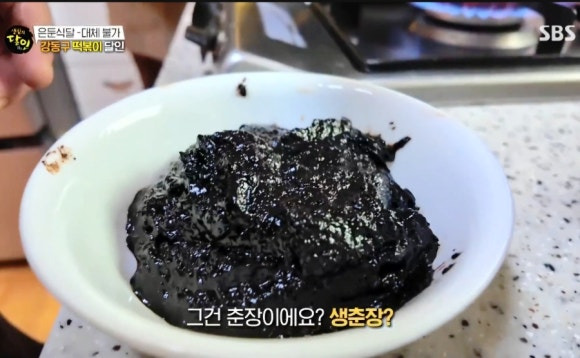 생활의 달인 은둔 식달 대체불가 강동구 떡볶이 달인 &ndash; 주가네 쌀떡볶이