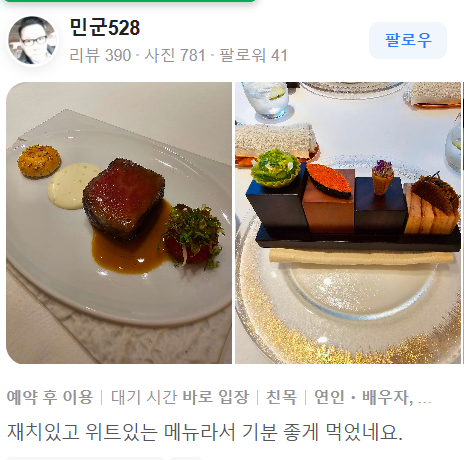초이닷