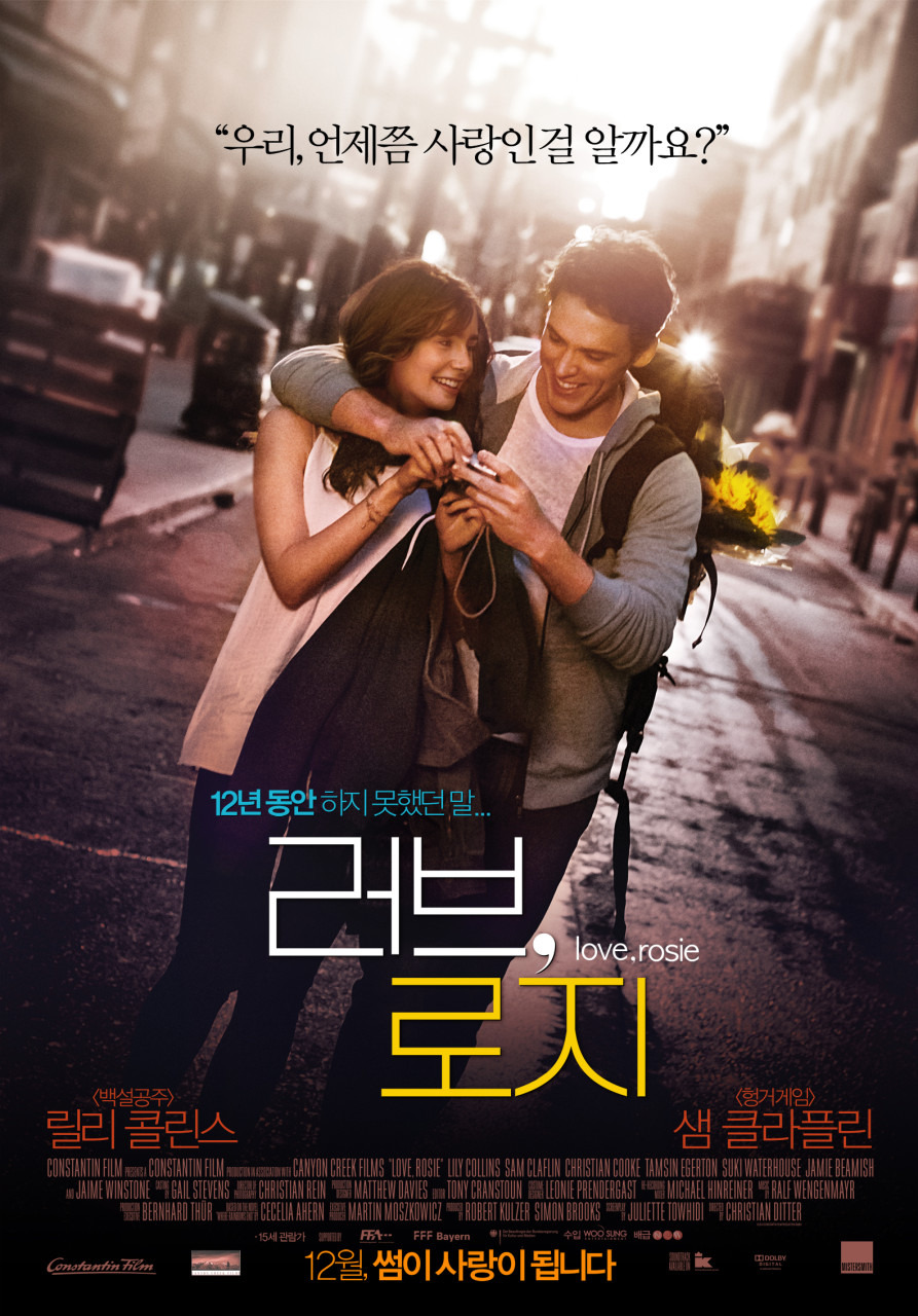 러브, 로지