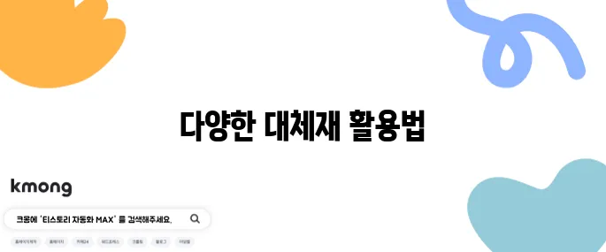 커피에 설탕 안 넣고도 달콤하게 만드는 방법