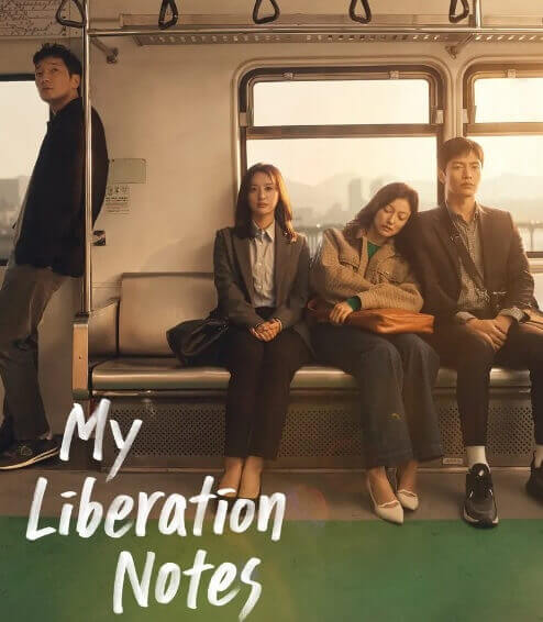 My Liberation Notes Poster