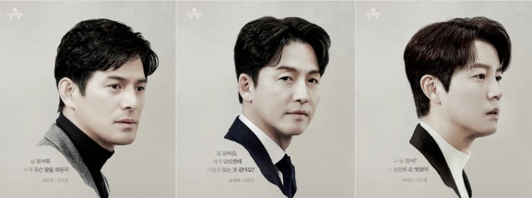 [드라마 다시보기] 가면의 여왕 몇부작일까? 줄거리, 결말, 인물관계도, 등장인물 김선아 오윤아 신은정 유선 오지호 이정진 신지훈