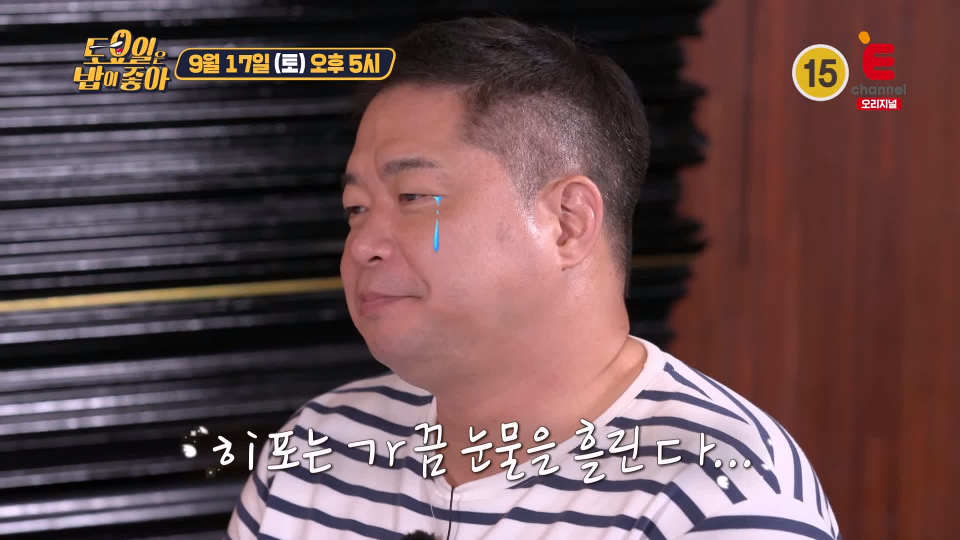토요일은 밥이좋아 토밥 국내산 유럽 파인다이닝 코스요리 참치 타르타르, 붕장어 파스타, 한우 채끝 등심 스테이크 서초구 맛집 추천 토밥즈 방송정보