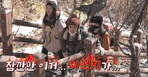 산꾼 도시여자들 태백산