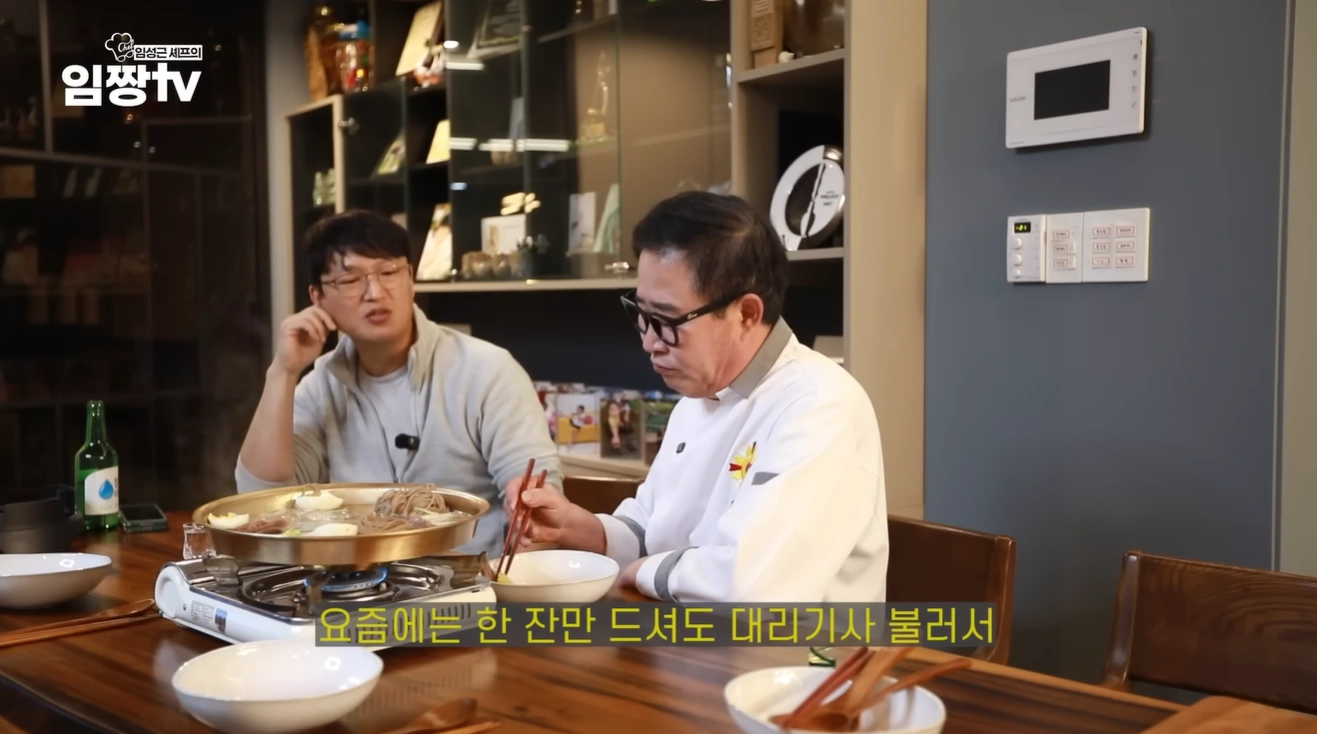 흑백요리사2 임성근 음주운전 3회 적발 (+4회 형사처벌 임짱TV)