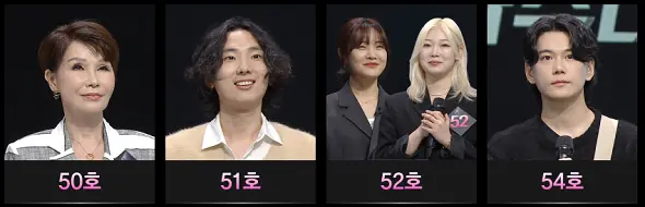 싱어게인 3 투표하기