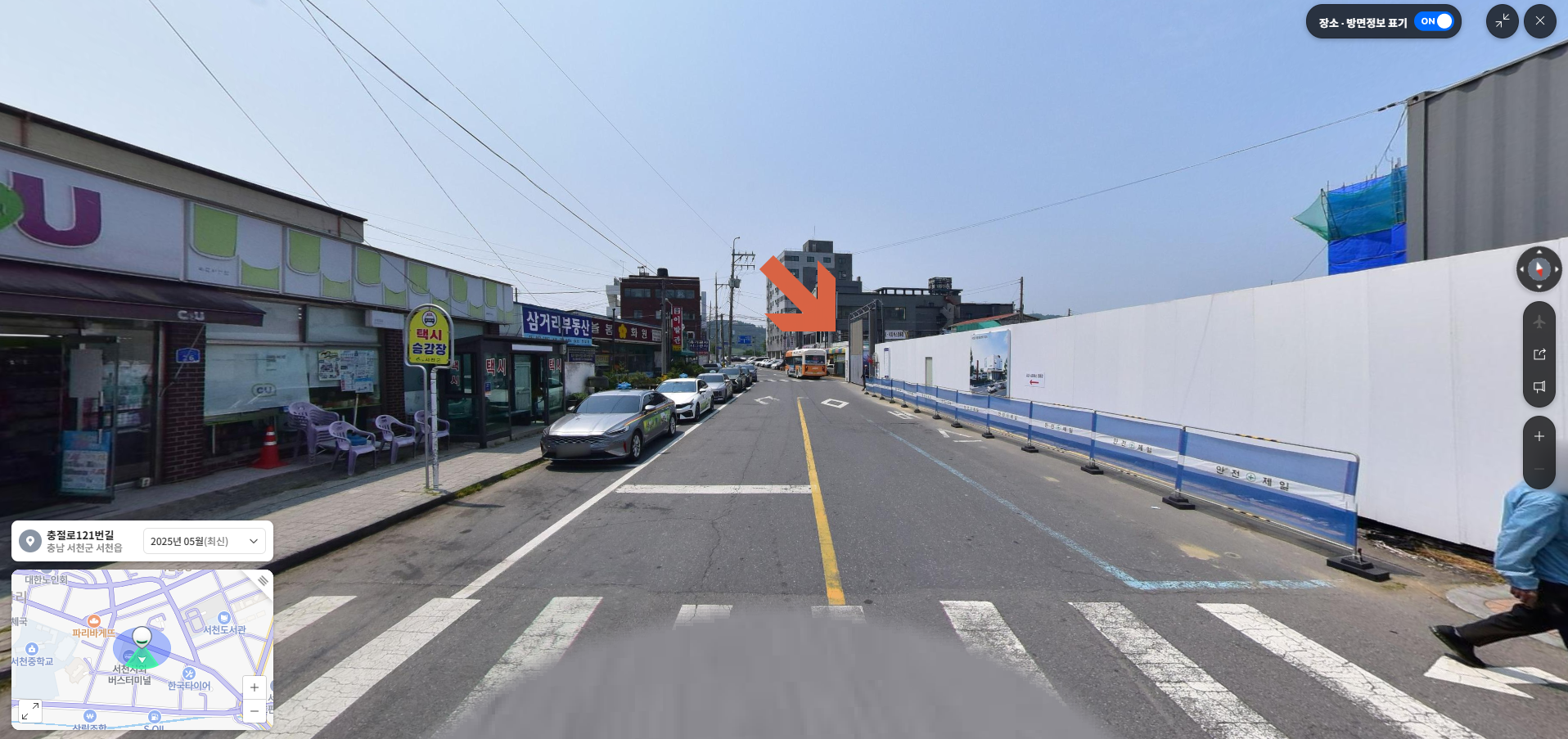 서천시외버스터미널