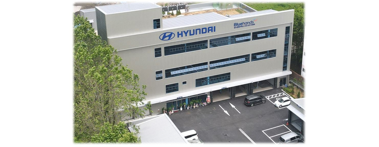 인천 미추홀구 블루핸즈