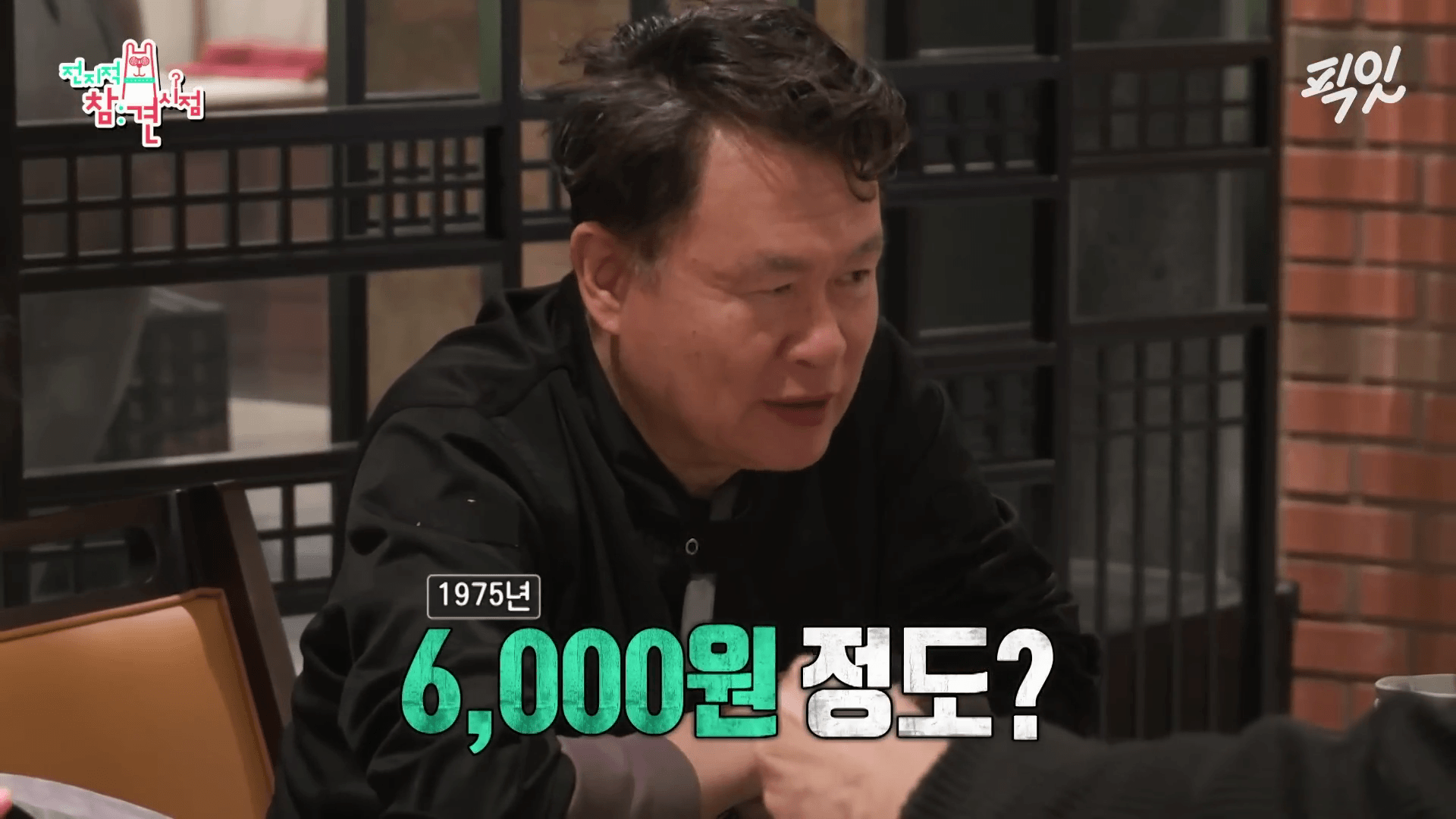 "여경래 셰프와 박은영 셰프의 홍보각 만남"