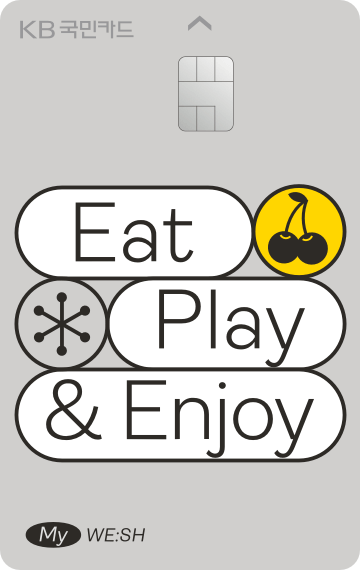 티빙 요금제 할인 제휴카드