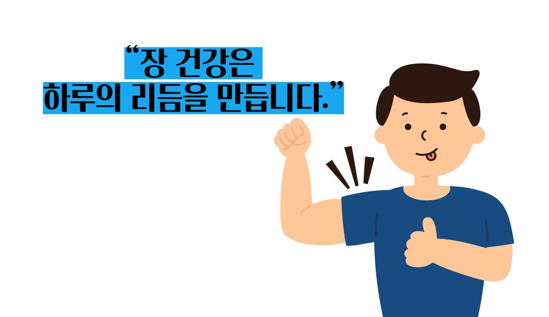 과민성 대장증후군 증상