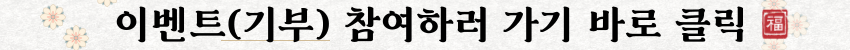 온천여행 이미지