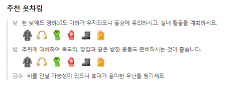 몽골 2월 날씨 옷차림 추천 여행지
