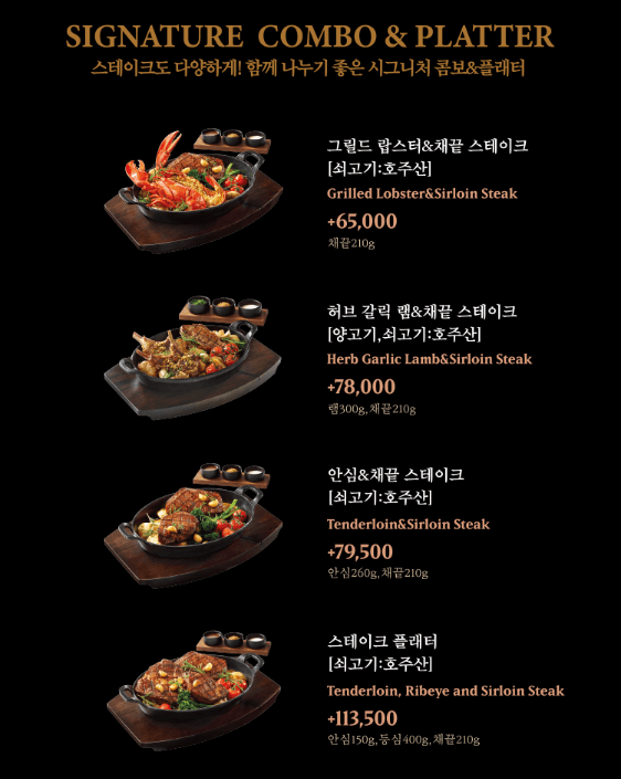 빕스 예약 및 샐러드바 메뉴, 통신사 할인 수험생 스테이크 이벤트 가격