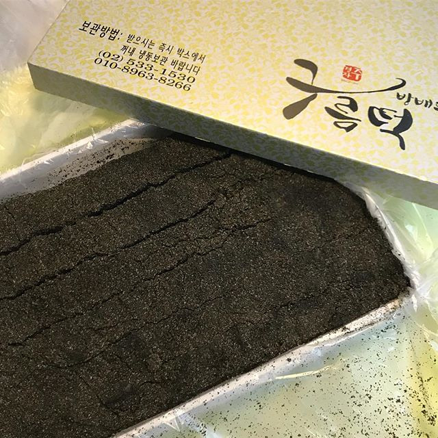 서초 방배동 인기 떡집 '구름떡집'