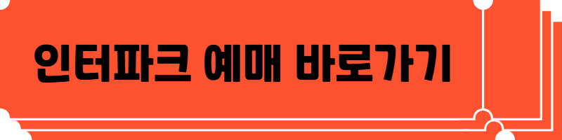 알라딘예매