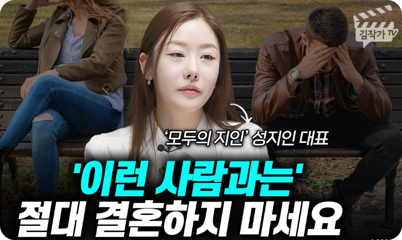 모두지인결정사3