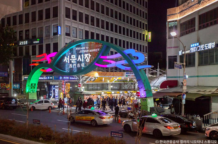 우리나라 야간명소