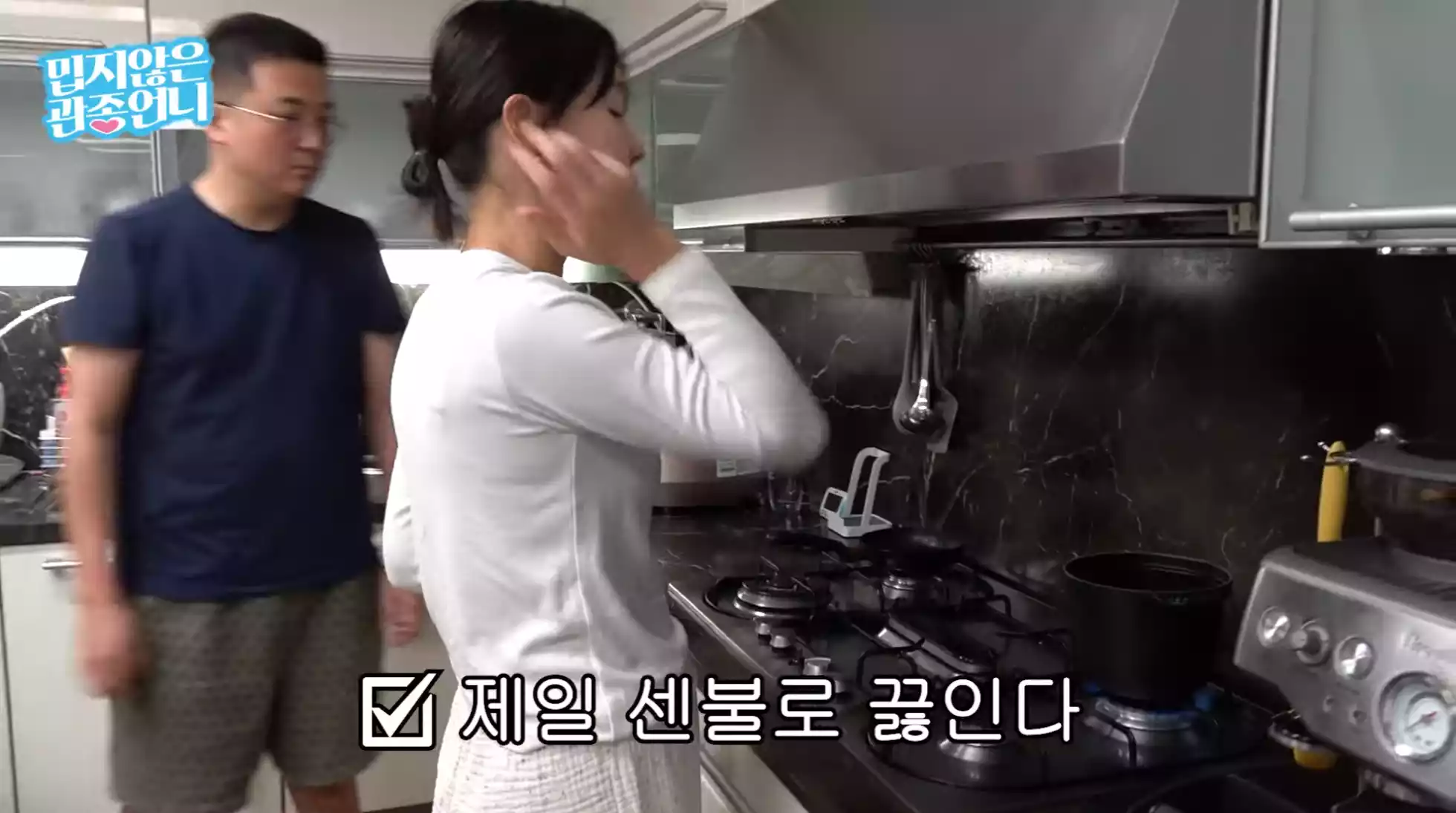센불