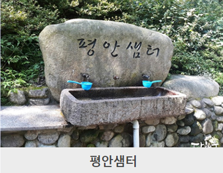 대구 앞산 등산코스