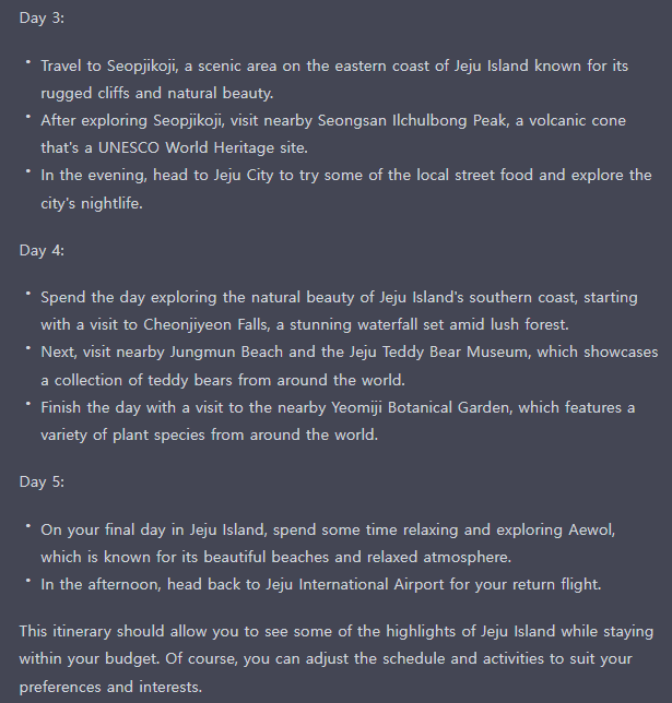 ChatGPT를 활용해서 여행 계획 짜는법