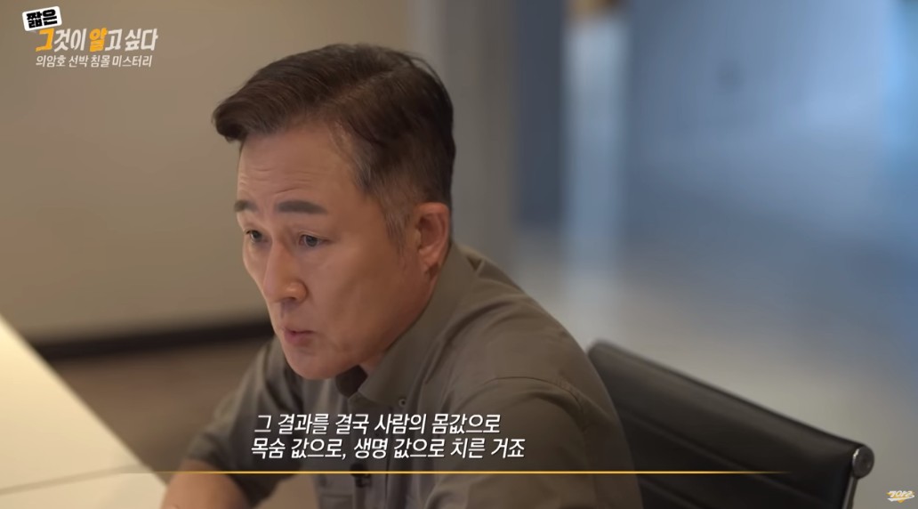 춘천 의암호 선박 침몰