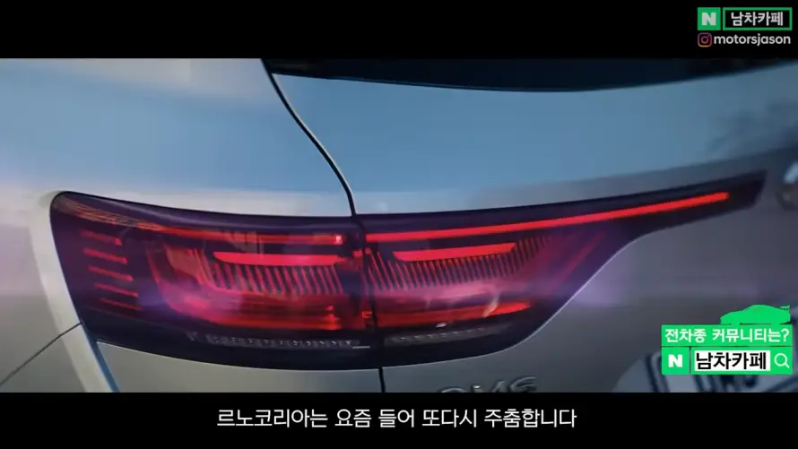 르노라팔하이브리드