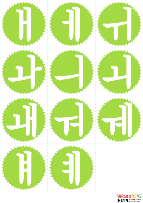 자음카드